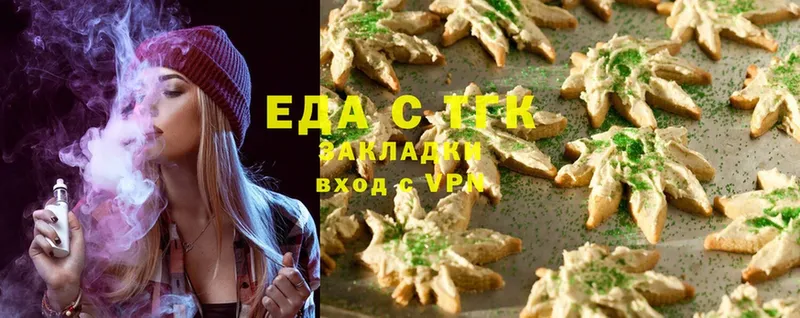 Canna-Cookies марихуана  Калач 