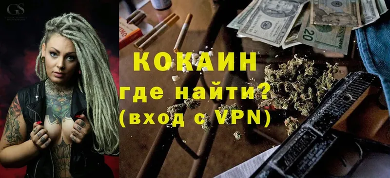 Cocaine VHQ  Калач 