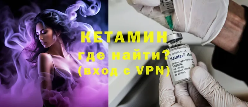 сколько стоит  Калач  КЕТАМИН ketamine 