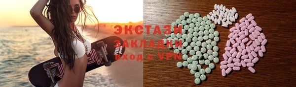 ECSTASY Белоозёрский