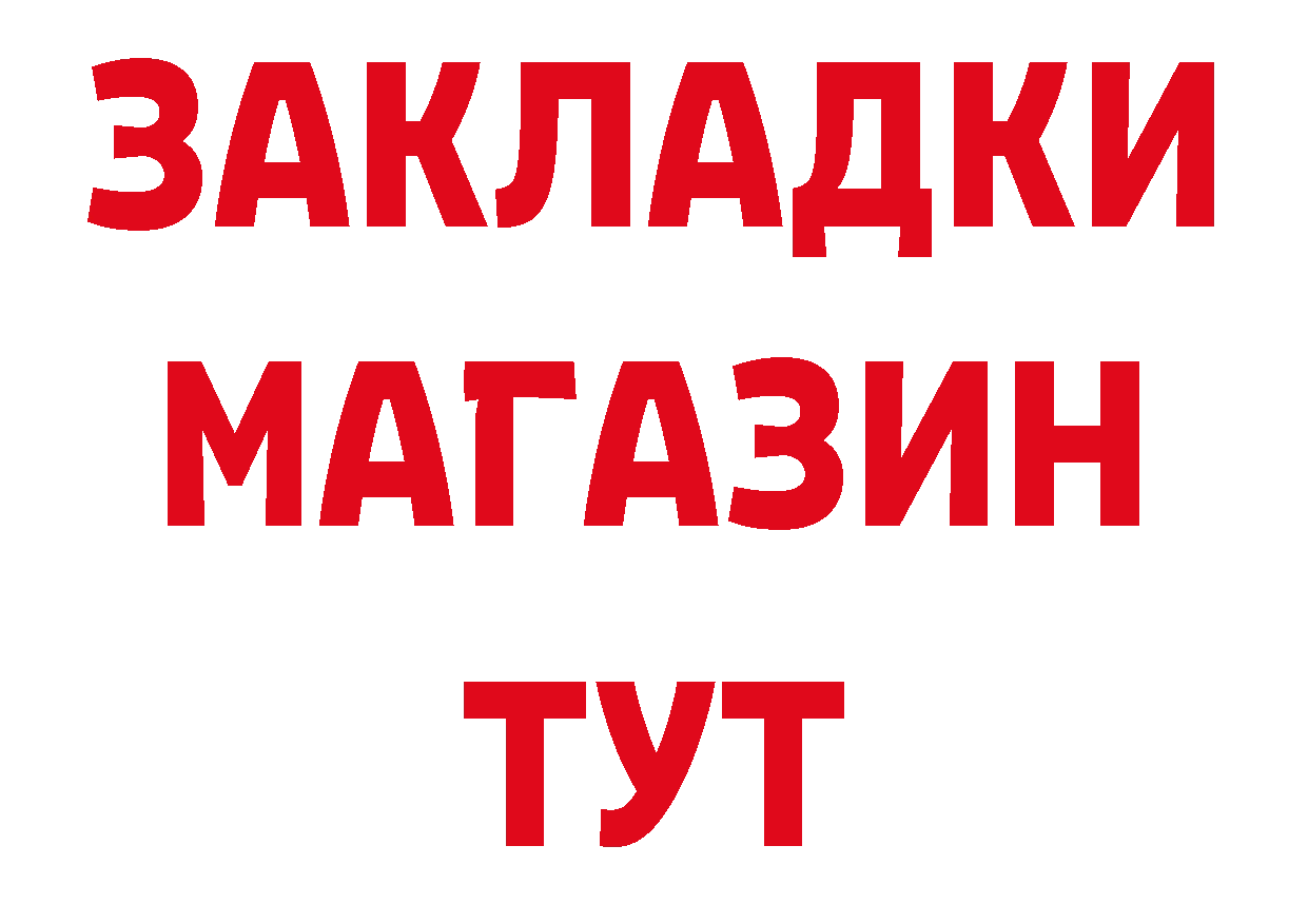 КОКАИН Перу tor сайты даркнета omg Калач