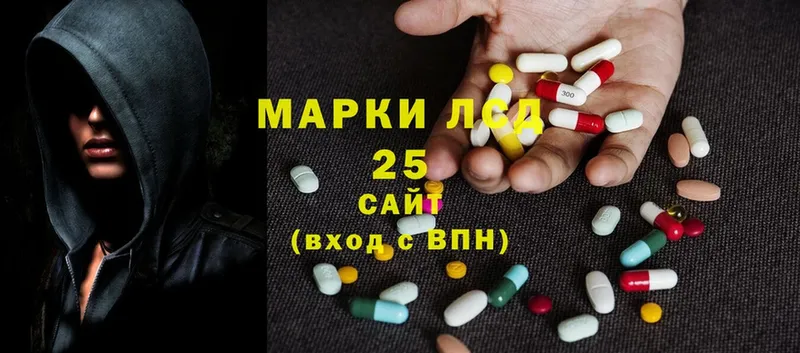 Лсд 25 экстази ecstasy  Калач 